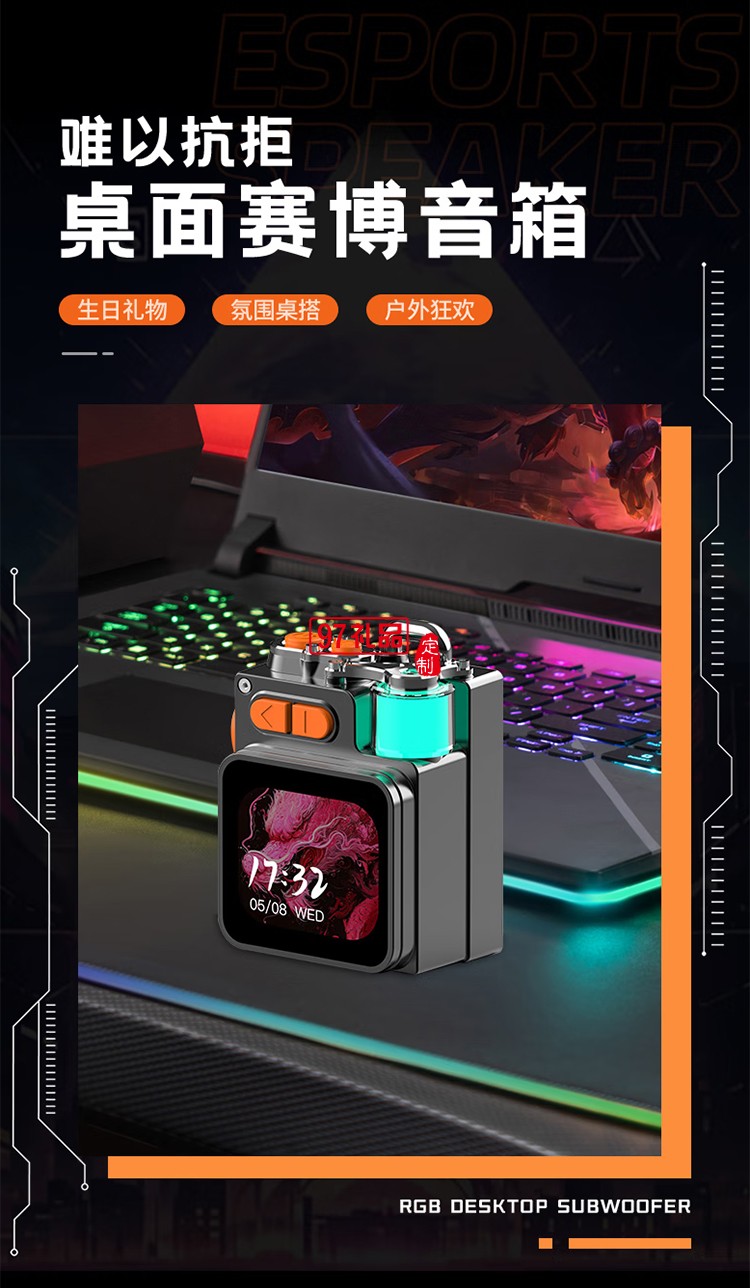 屏顯金屬機(jī)械藍(lán)牙音箱