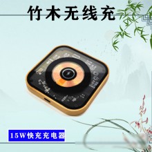 方形無線充(YC-W06)