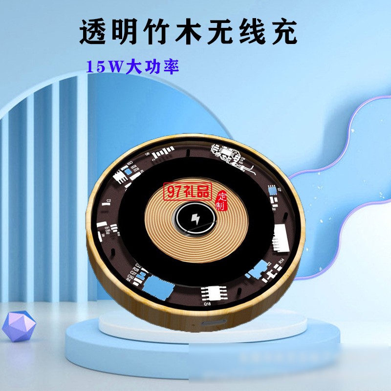 方形無線充(YC-W06)