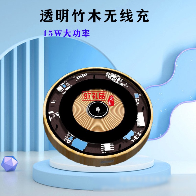 方形無線充(YC-W06)