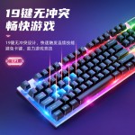 CP1 競(jìng)技發(fā)光鍵盤(贈(zèng)鼠標(biāo))