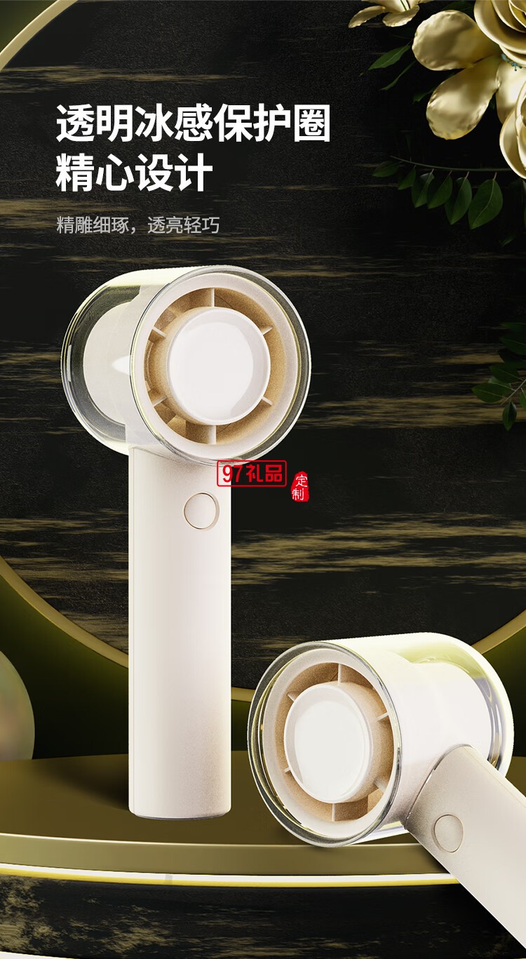 幻響冰殼風(fēng)扇F5 PORTABLE FAN