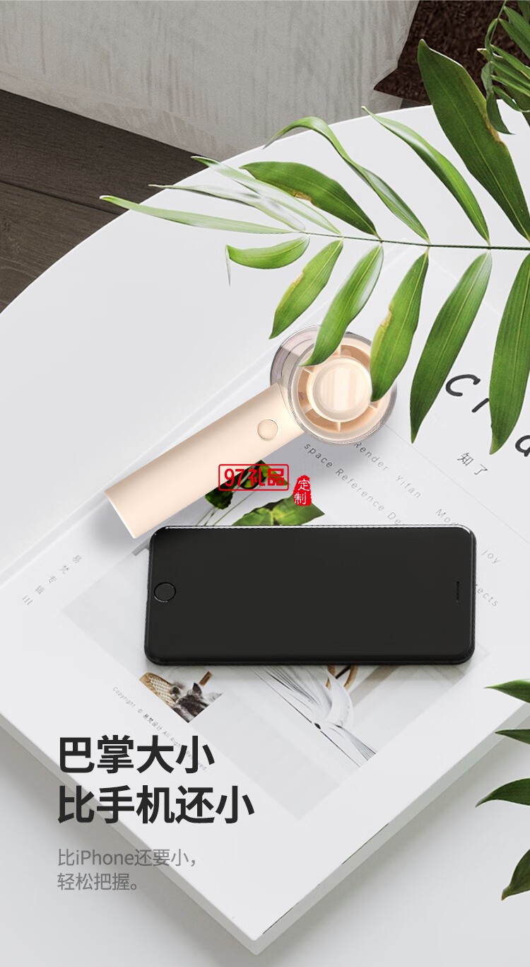 幻響冰殼風(fēng)扇F5 PORTABLE FAN