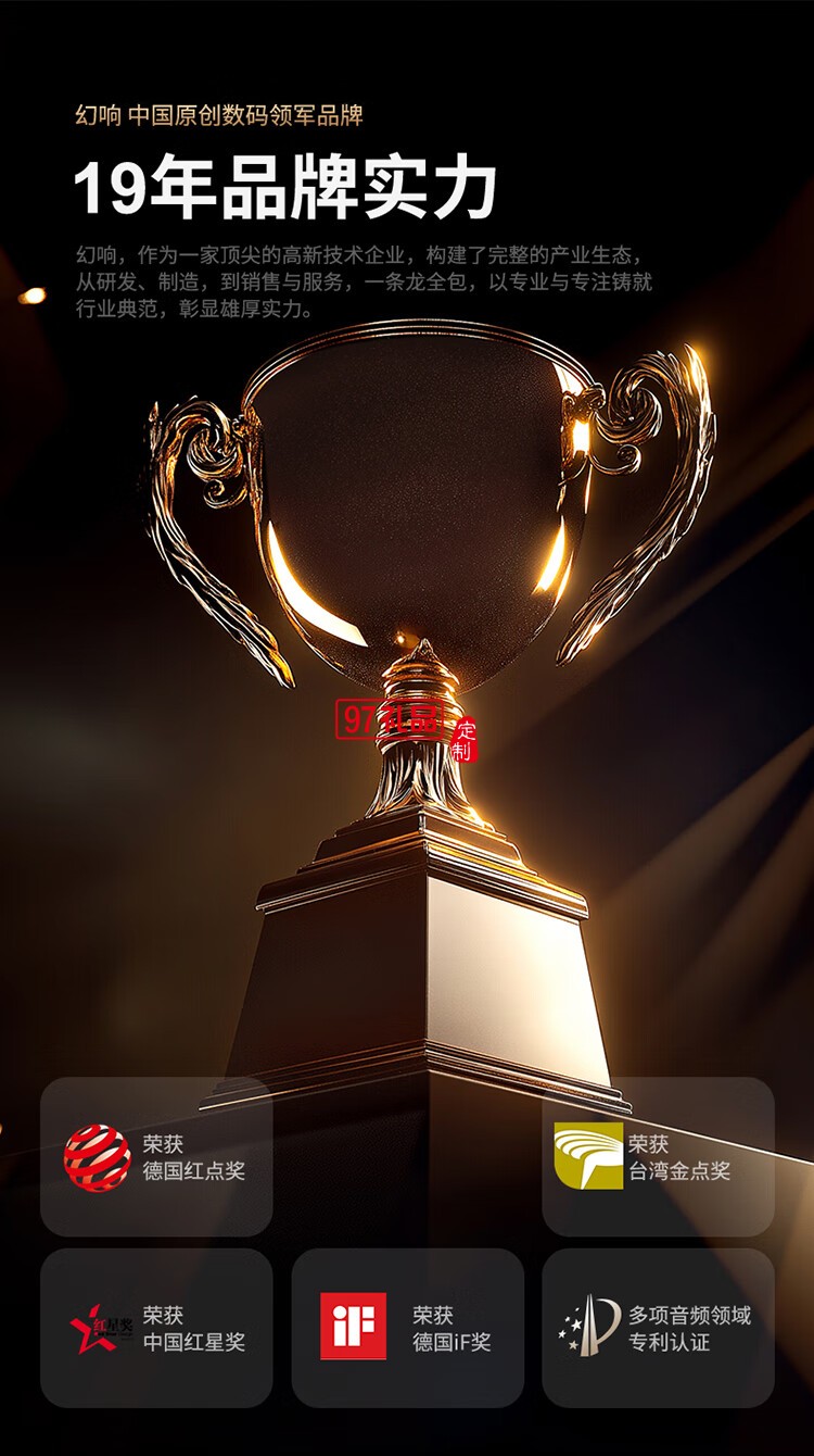 幻響A10藍(lán)牙耳機(jī) BLUETOOTH HEADSET