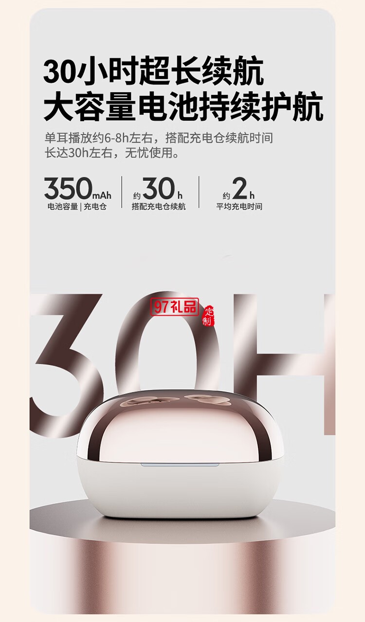 幻響A10藍(lán)牙耳機(jī) BLUETOOTH HEADSET