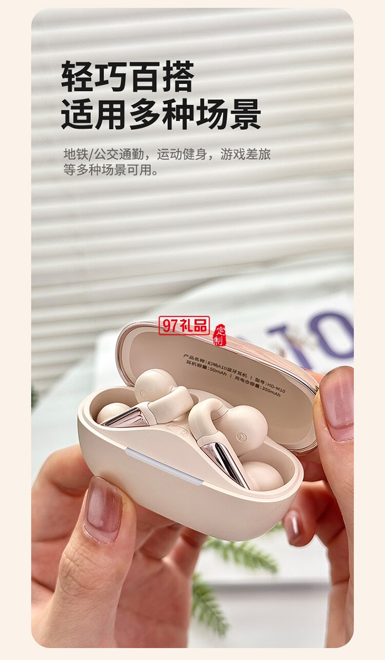 幻響A10藍(lán)牙耳機(jī) BLUETOOTH HEADSET