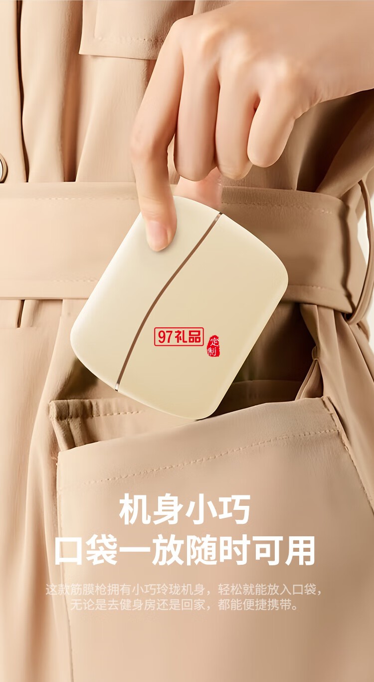 幻響小金盒筋膜槍 FASCIA GUN