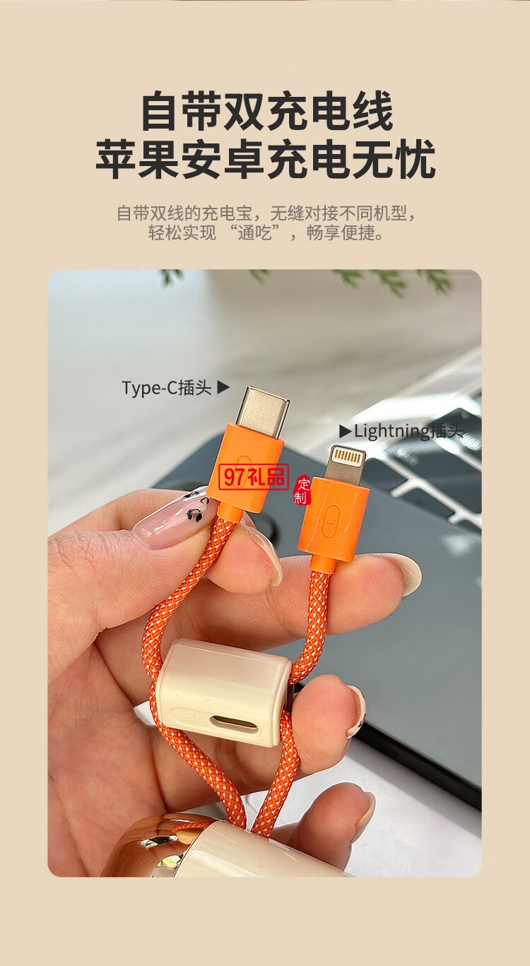 幻響大方寶超級(jí)快充移動(dòng)電源S17 ADAPTIVE QUICK CHA