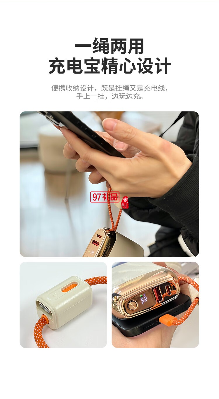 幻響大方寶超級(jí)快充移動(dòng)電源S17 ADAPTIVE QUICK CHA