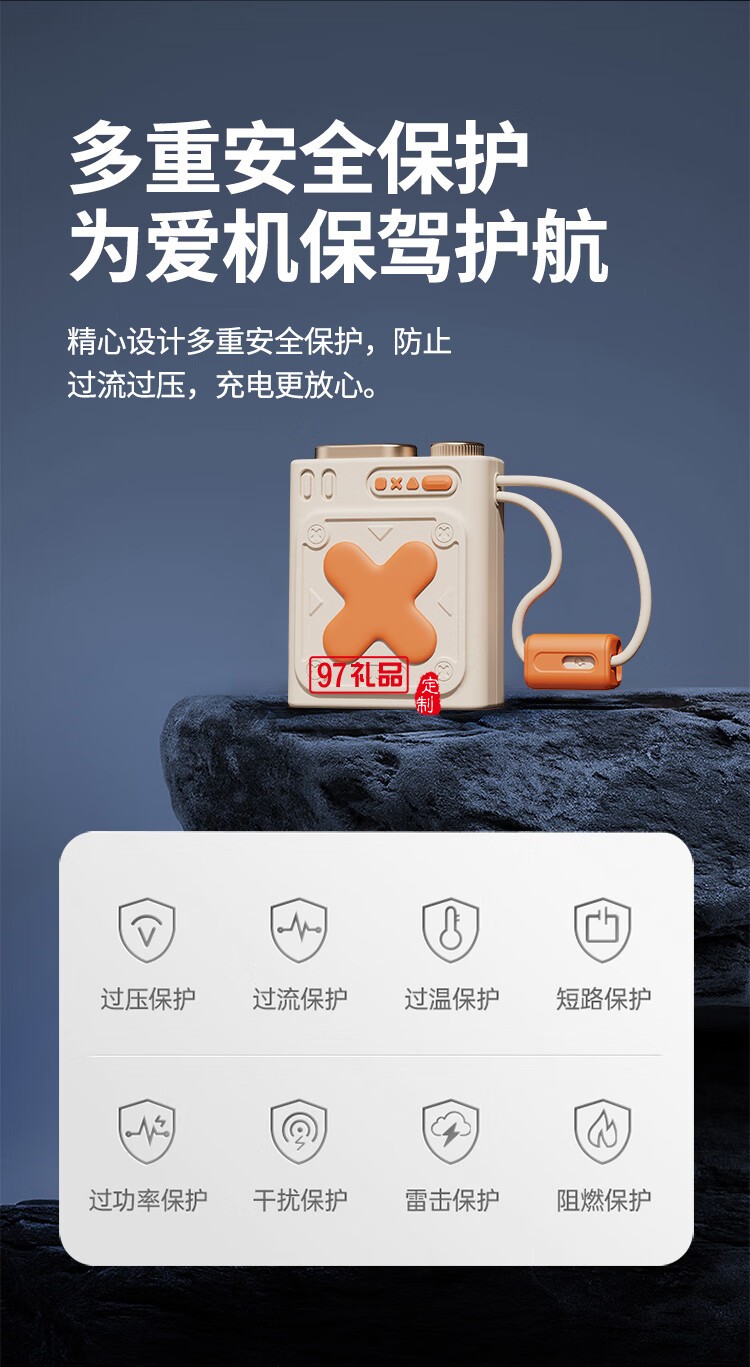 幻響超級快充移動電源小X ADAPTIVE QUICK CHARGIN