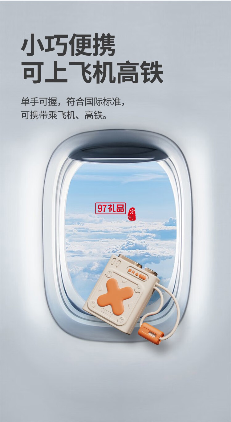 幻響超級快充移動電源小X ADAPTIVE QUICK CHARGIN