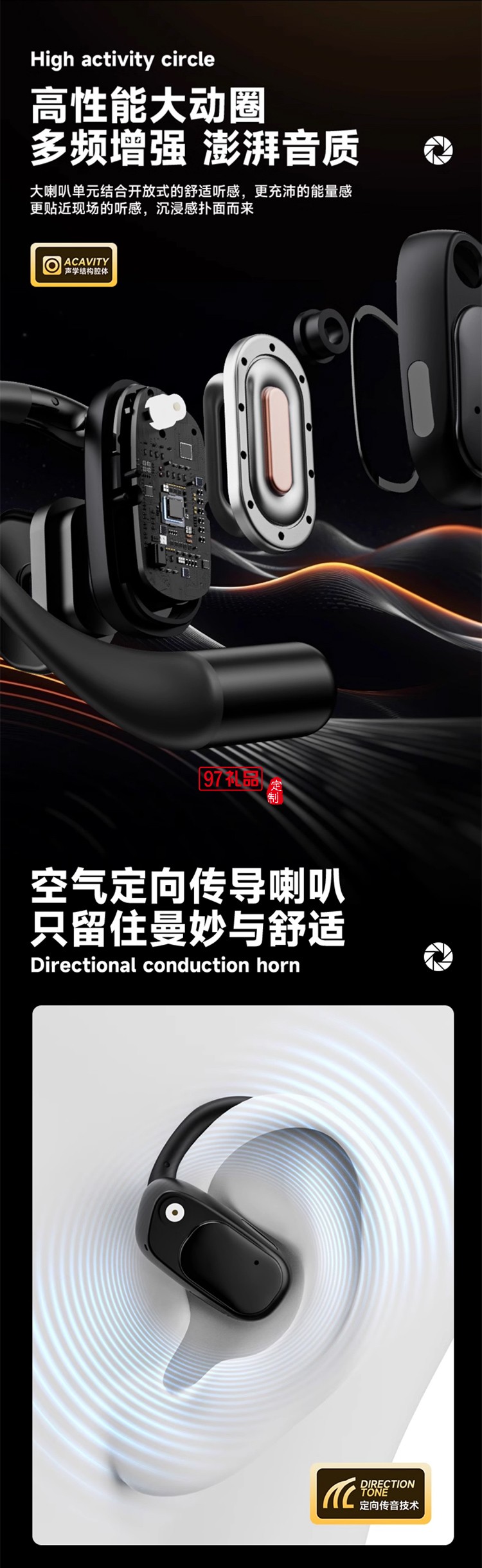 聯(lián)想藍牙耳機真無線掛耳式運動降噪耳機