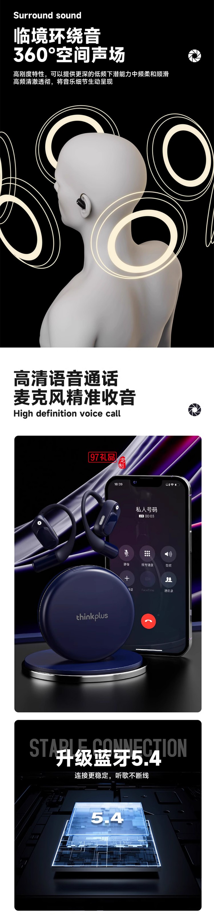 聯(lián)想藍牙耳機真無線掛耳式運動降噪耳機