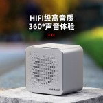 便攜藍牙音箱 K6小巧精致迷你