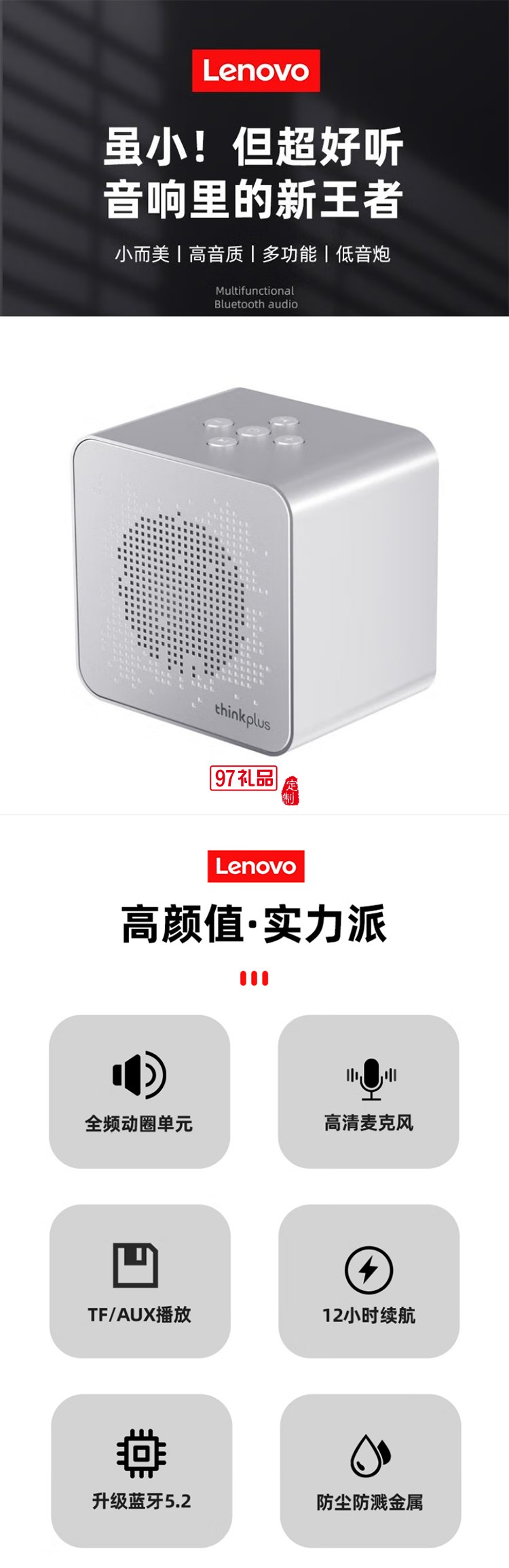 便攜藍(lán)牙音箱 K6小巧精致迷你