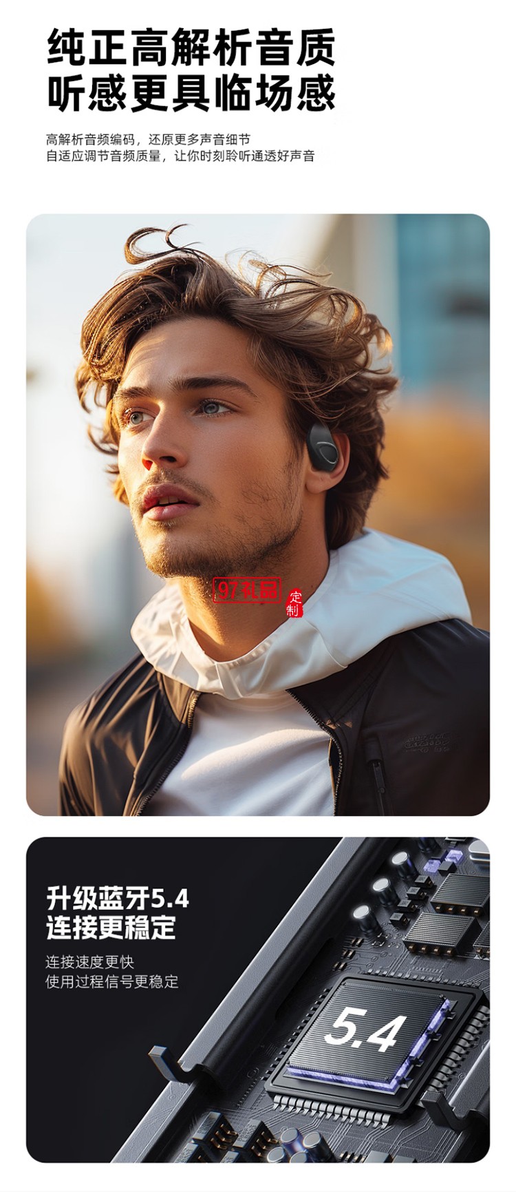 聯(lián)想thinkplus開放式藍(lán)牙耳機(jī) X15PRO II