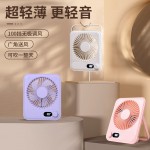 桌面高速超薄風(fēng)扇小巧便攜