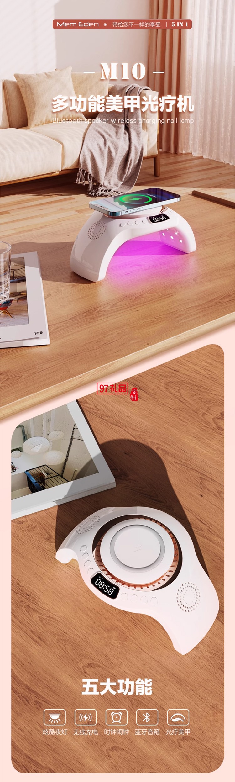 無(wú)線充美甲只能光療機(jī)