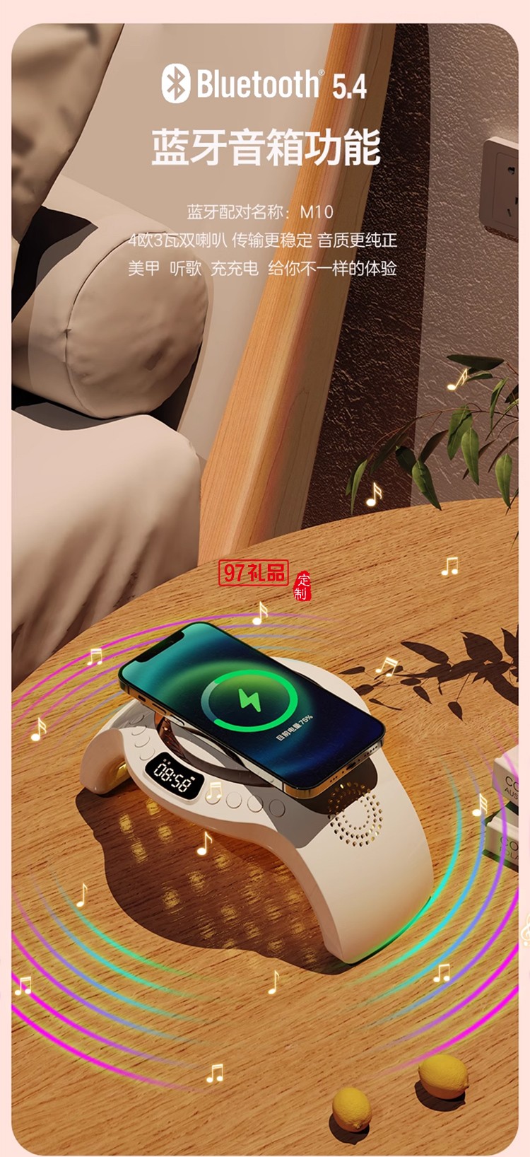 無(wú)線充美甲只能光療機(jī)