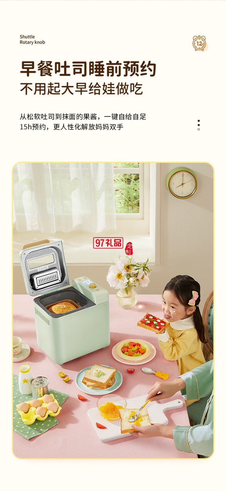 柏翠·全自動(dòng)多功能家用面包機(jī)和面機(jī)