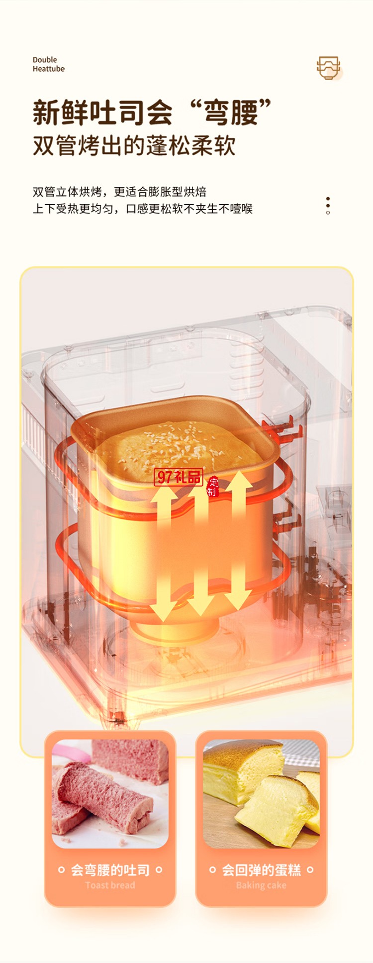 柏翠·全自動(dòng)多功能家用面包機(jī)和面機(jī)