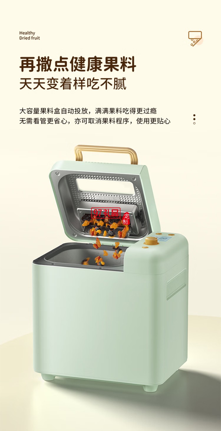 柏翠·全自動(dòng)多功能家用面包機(jī)和面機(jī)
