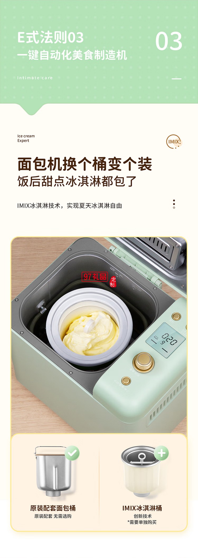 柏翠·全自動(dòng)多功能家用面包機(jī)和面機(jī)