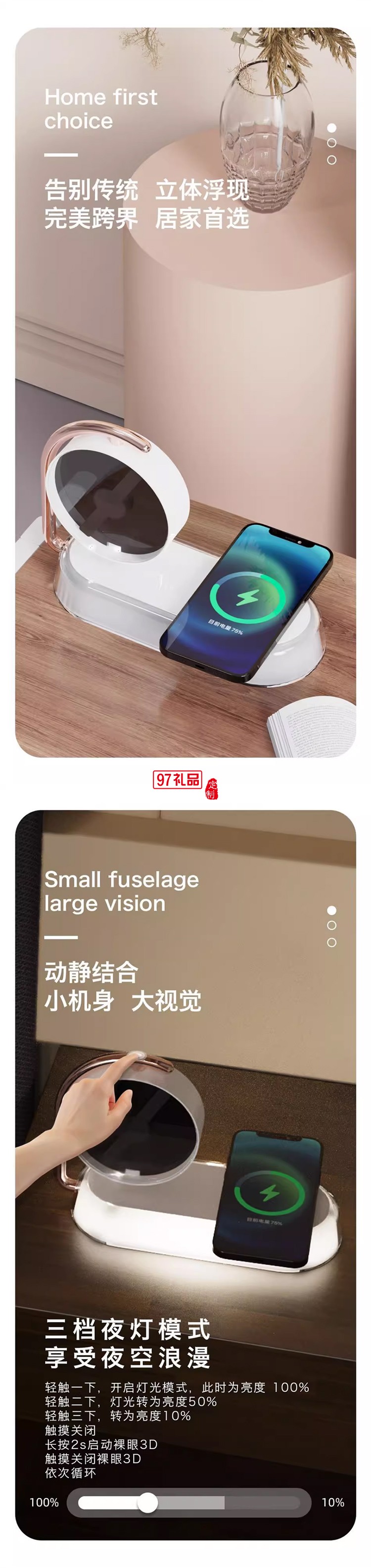 全息投影裸眼3D無線充小夜燈15W快充可旋轉(zhuǎn)LED屏幕床頭無線充夜燈