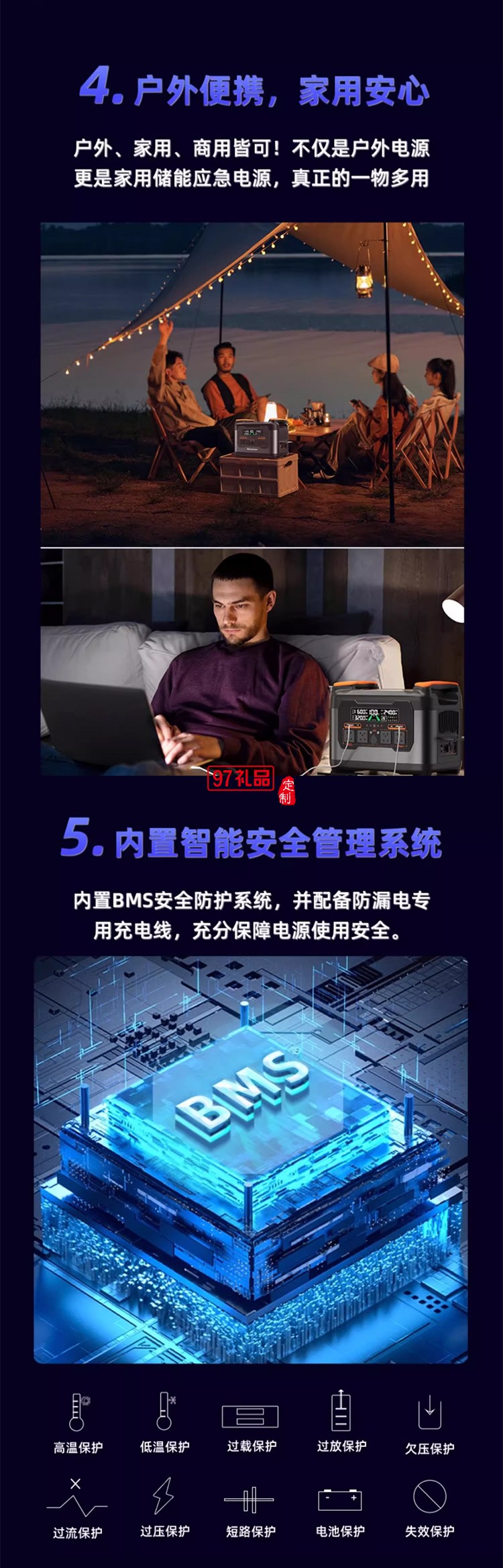 紐曼可全屋供電三合一智能便攜儲(chǔ)能電源