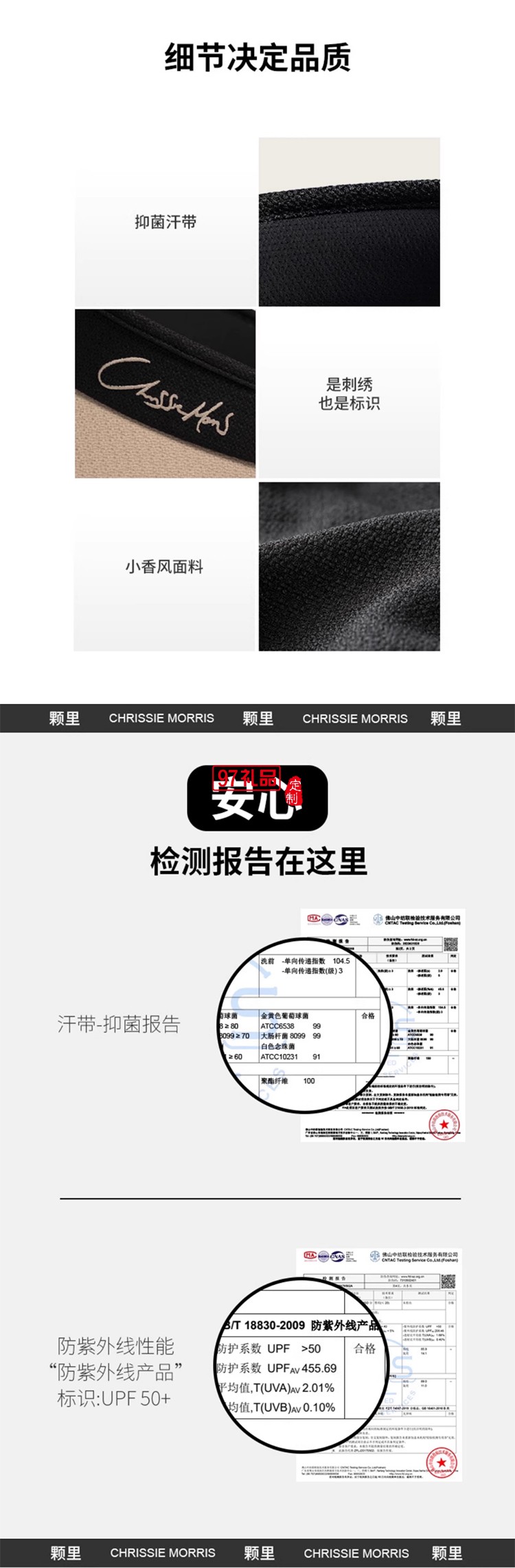 輕奢皮質(zhì)防曬空頂帽