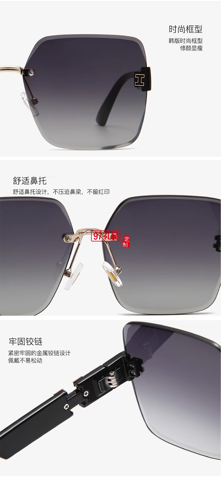 無框個(gè)性高級(jí)太陽(yáng)鏡