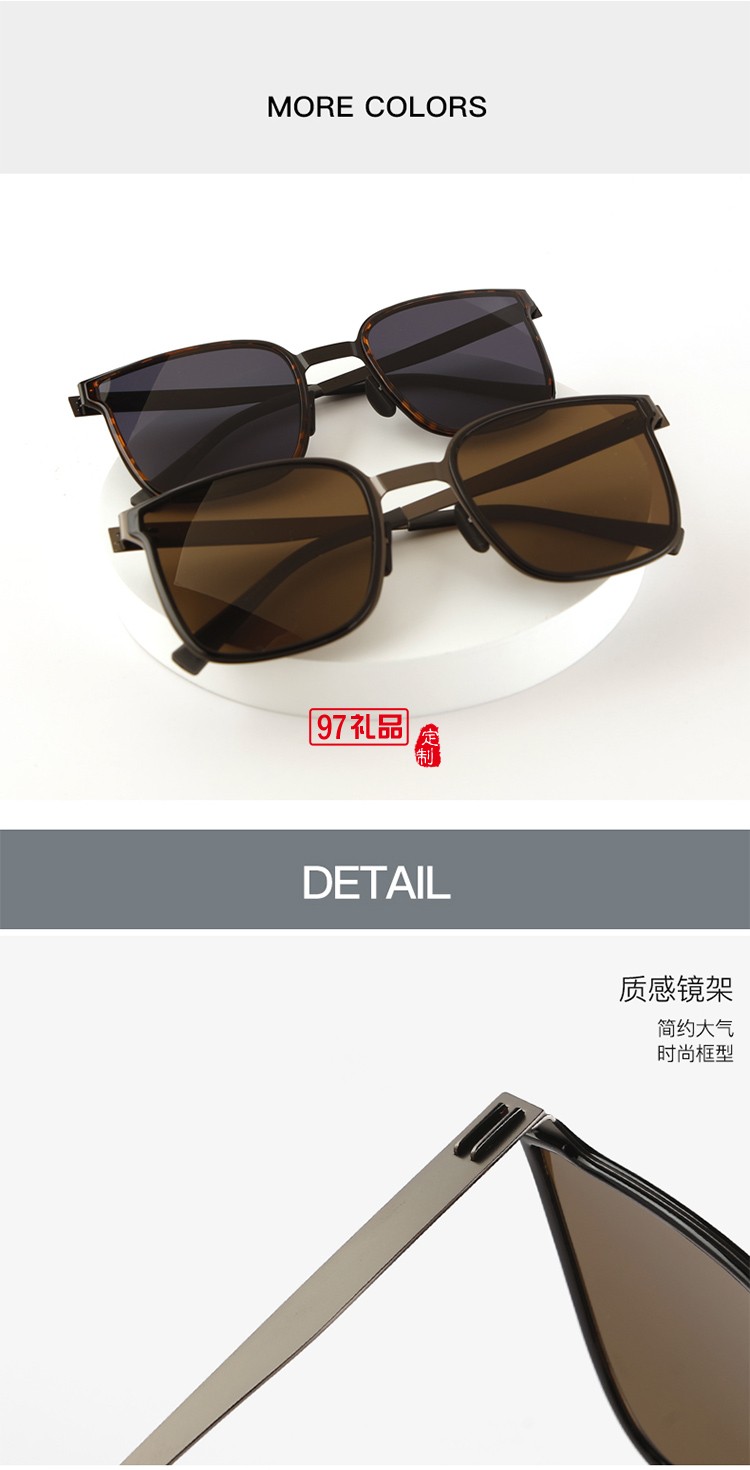 時(shí)尚圓框太陽(yáng)鏡