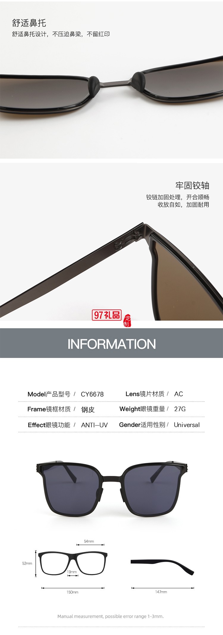 時(shí)尚圓框太陽(yáng)鏡