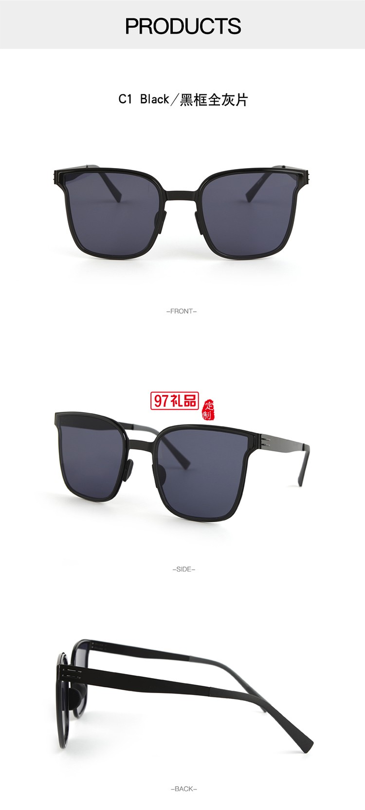 時(shí)尚圓框太陽(yáng)鏡