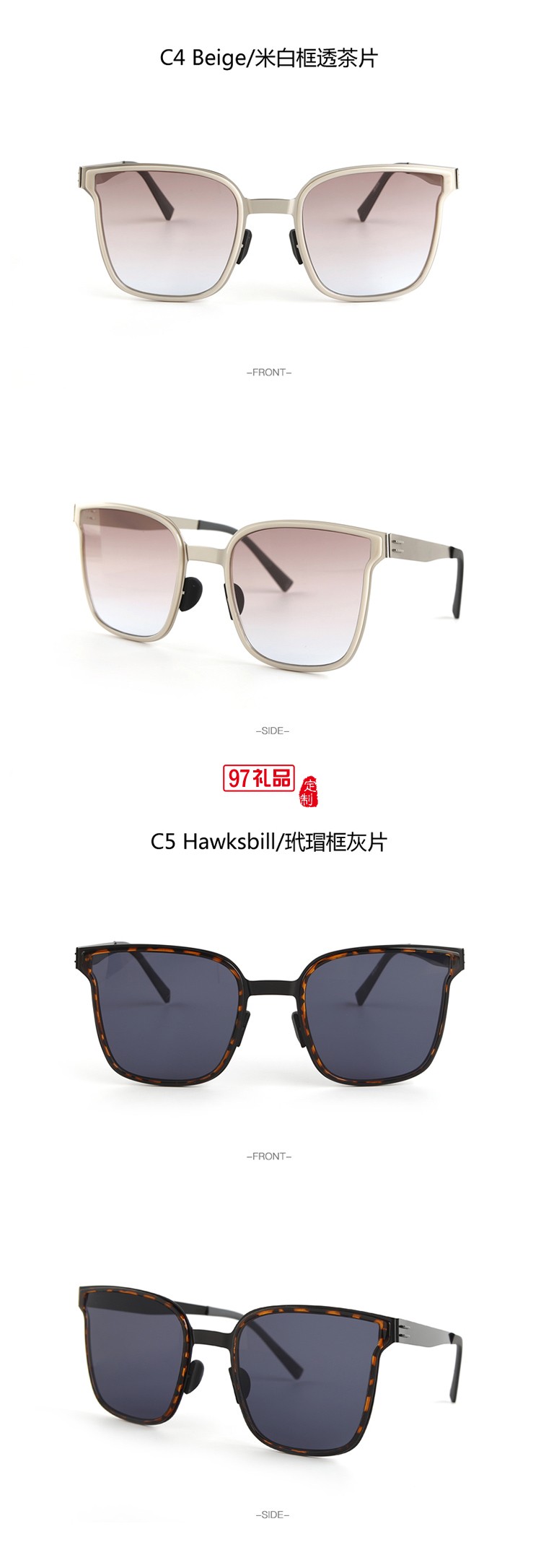 時(shí)尚圓框太陽(yáng)鏡