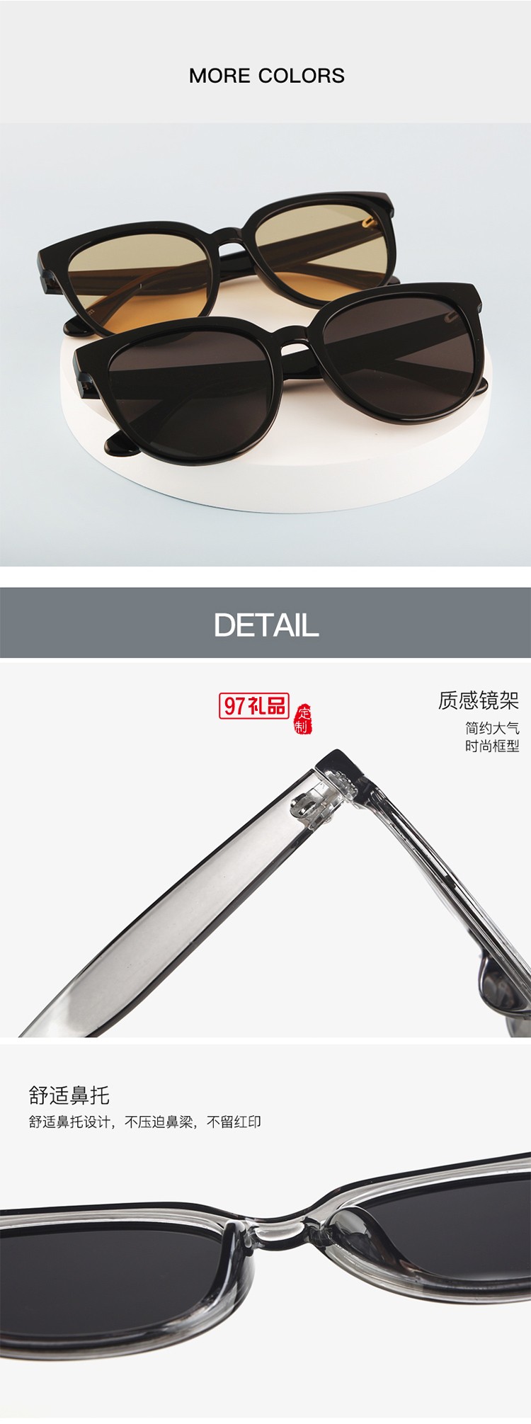 防紫外線高清太陽鏡