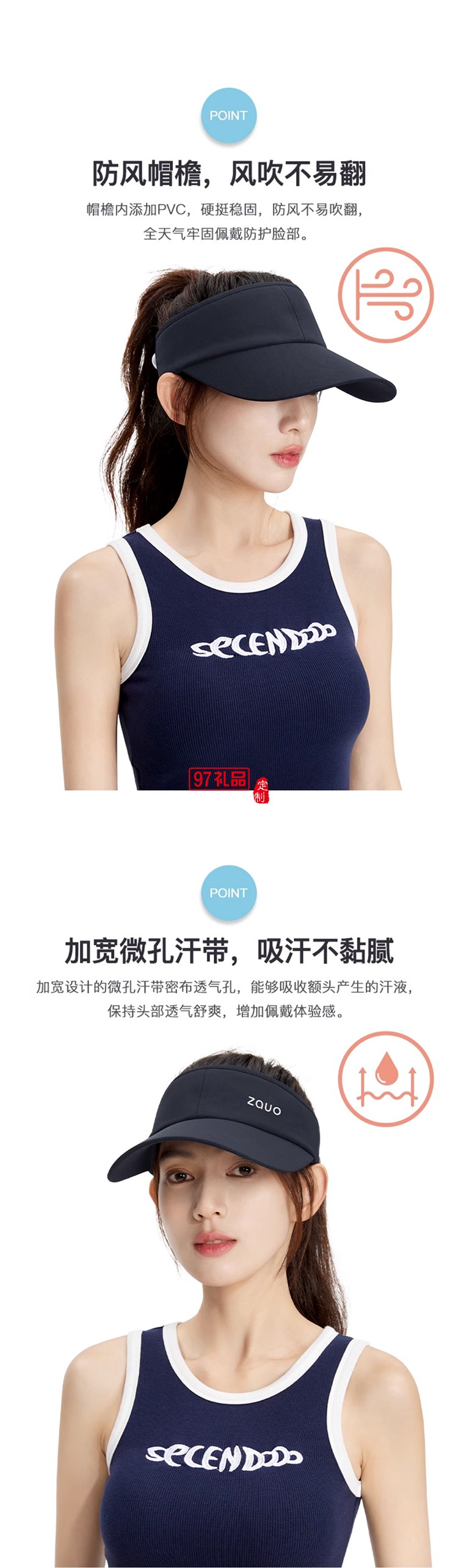 韓國zauo防曬空頂跑步帽女戶外運動防紫外線網(wǎng)球帽透氣春夏鴨舌帽