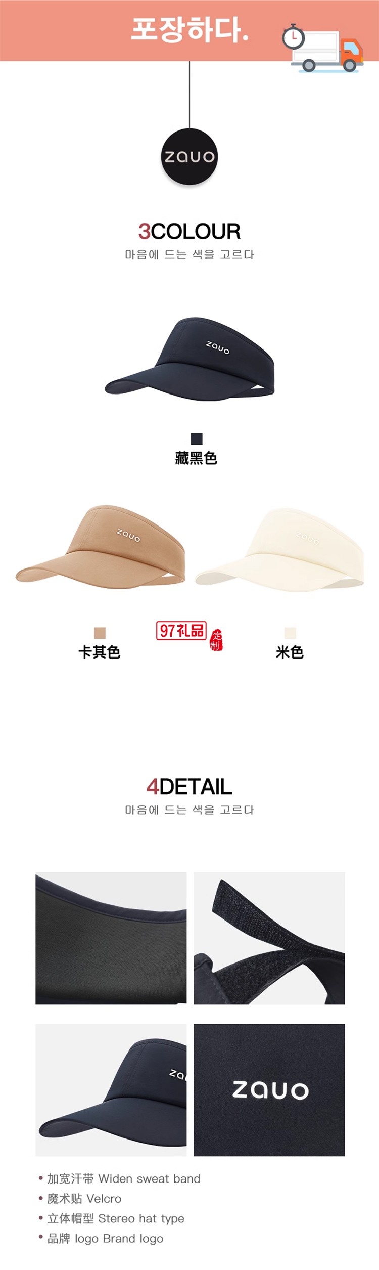 韓國zauo防曬空頂跑步帽女戶外運動防紫外線網(wǎng)球帽透氣春夏鴨舌帽