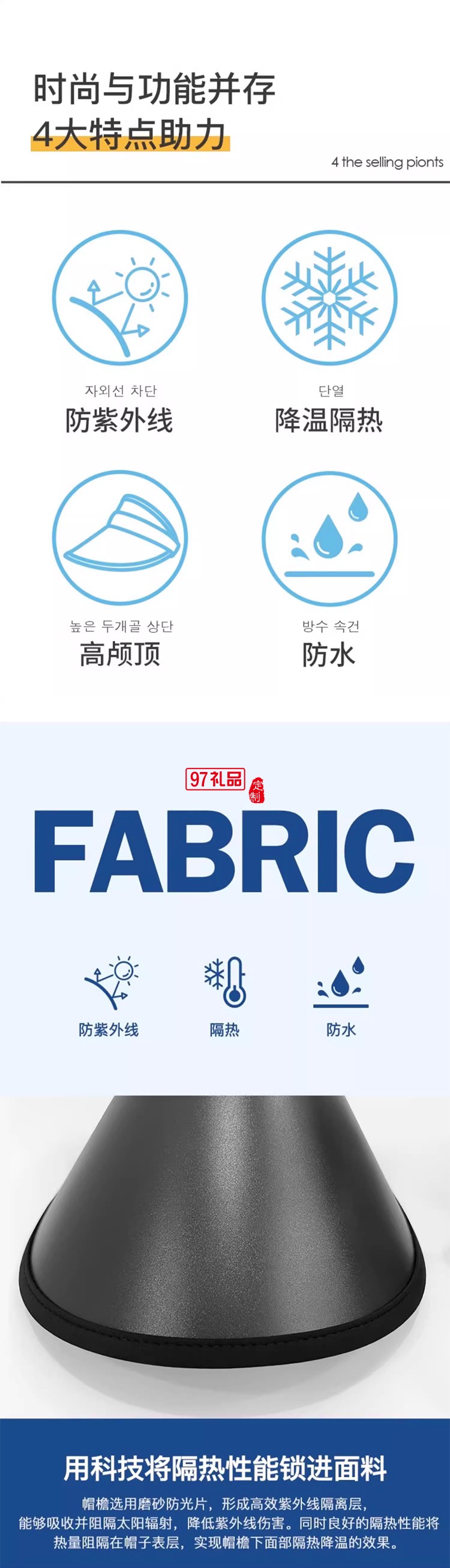 韓國zauo遮陽帽防曬帽女防紫外線夏季空頂沙灘帽太陽帽戶外運(yùn)動(dòng)女