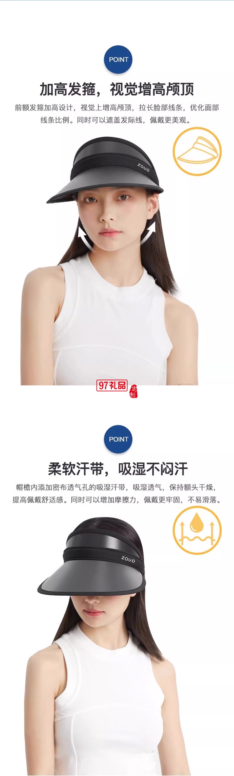 韓國zauo遮陽帽防曬帽女防紫外線夏季空頂沙灘帽太陽帽戶外運(yùn)動(dòng)女