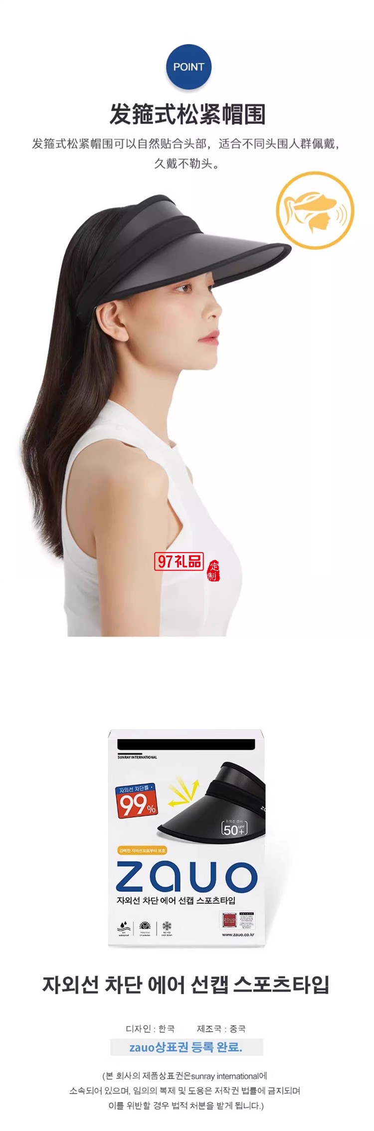 韓國zauo遮陽帽防曬帽女防紫外線夏季空頂沙灘帽太陽帽戶外運(yùn)動(dòng)女