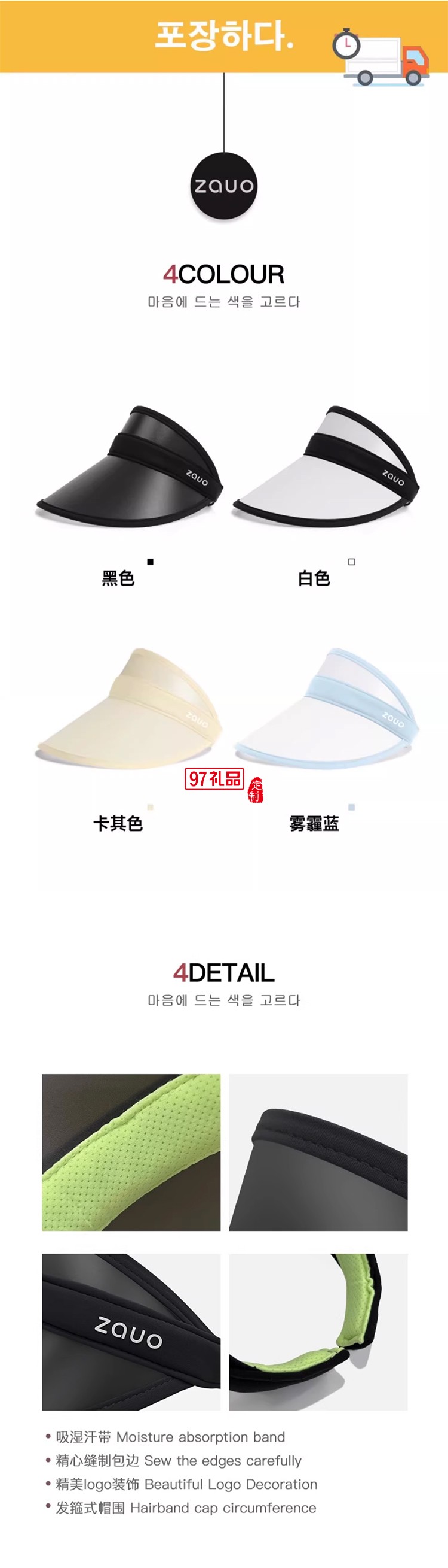 韓國zauo遮陽帽防曬帽女防紫外線夏季空頂沙灘帽太陽帽戶外運(yùn)動(dòng)女