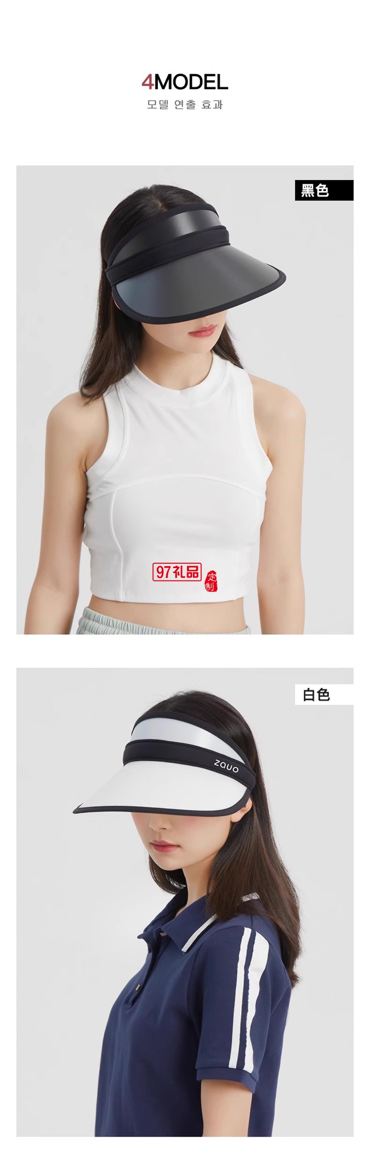 韓國zauo遮陽帽防曬帽女防紫外線夏季空頂沙灘帽太陽帽戶外運(yùn)動(dòng)女