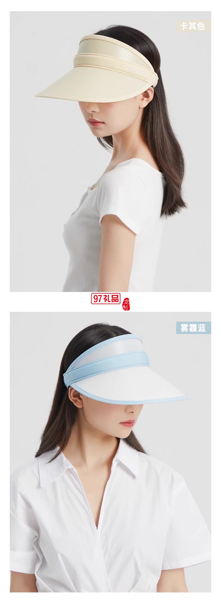 韓國zauo遮陽帽防曬帽女防紫外線夏季空頂沙灘帽太陽帽戶外運(yùn)動(dòng)女