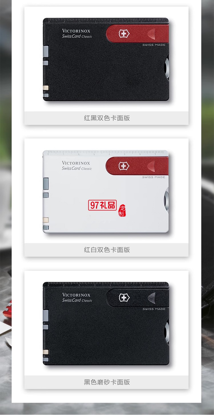 瑞士維氏軍刀卡0.7100.T多功能便攜卡片刀瑞士卡刀原裝