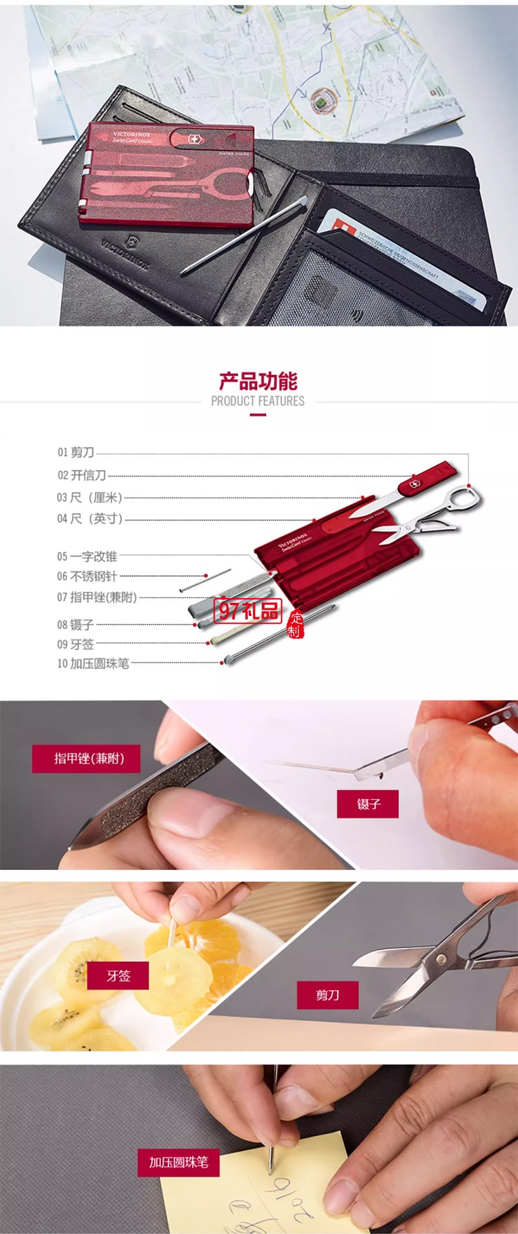 瑞士維氏軍刀卡0.7100.T多功能便攜卡片刀瑞士卡刀原裝