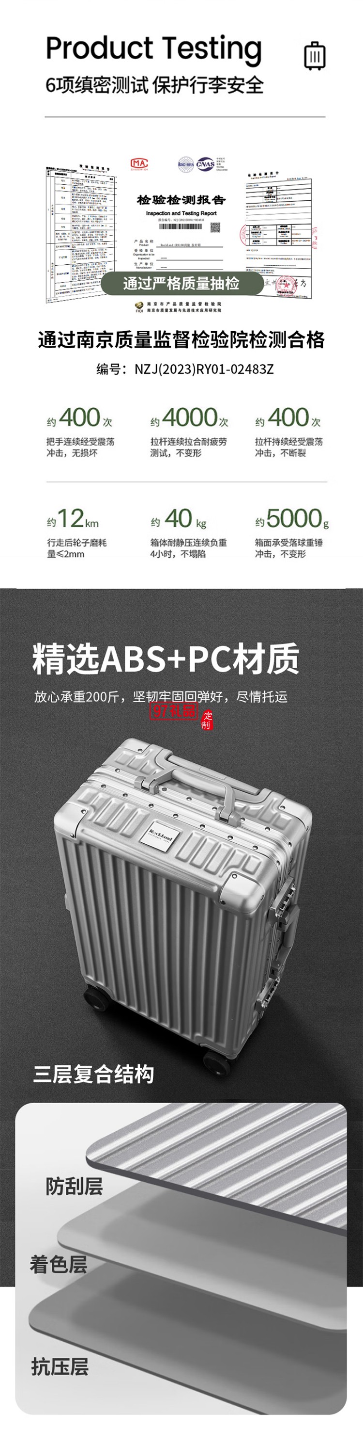 ROCKLAND行李箱男萬向輪學生鋁框拉桿箱大容量旅行箱女登機密碼箱子