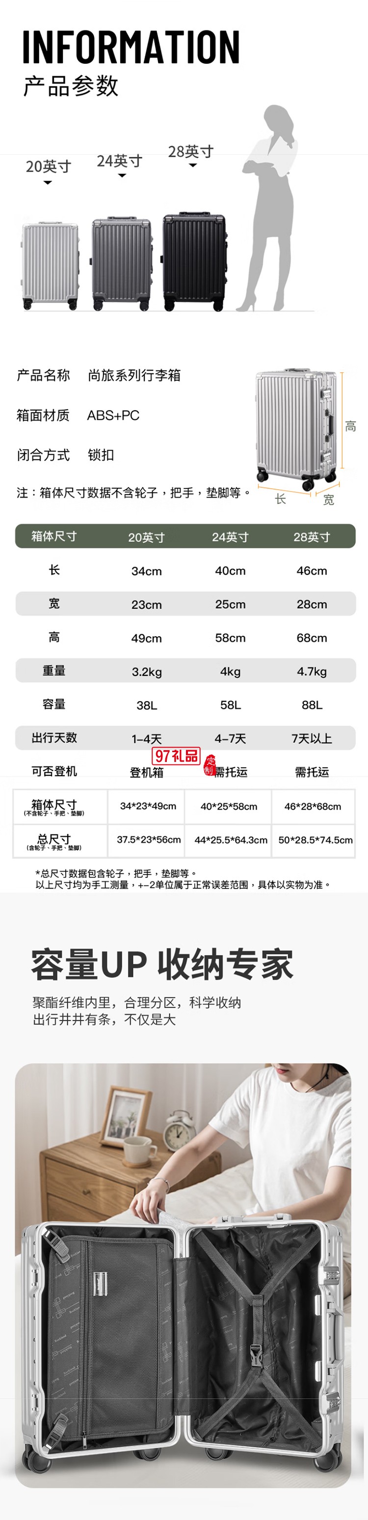 ROCKLAND行李箱男萬向輪學生鋁框拉桿箱大容量旅行箱女登機密碼箱子
