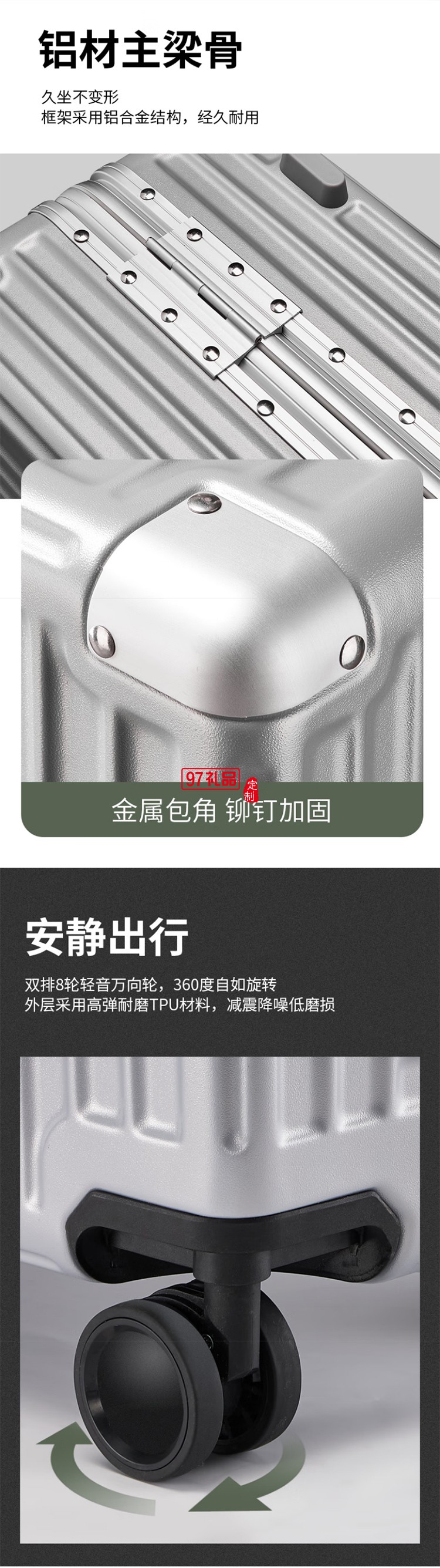 ROCKLAND行李箱男萬向輪學生鋁框拉桿箱大容量旅行箱女登機密碼箱子