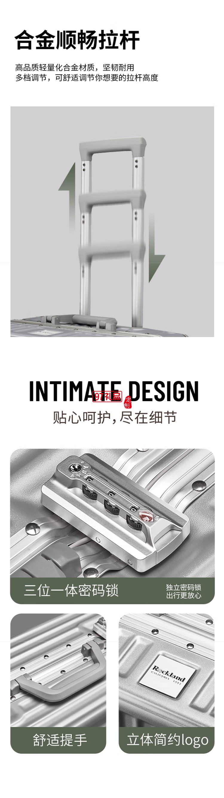 ROCKLAND行李箱男萬向輪學生鋁框拉桿箱大容量旅行箱女登機密碼箱子